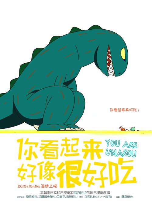 日本相爱大学文凭毕业证真实样板